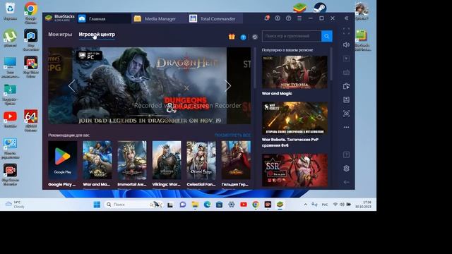 Запуск APK игры с КЭШЕМ на Windows смотреть онлайн
