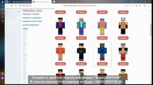 Тутор как скачать скин на тлаунчер.