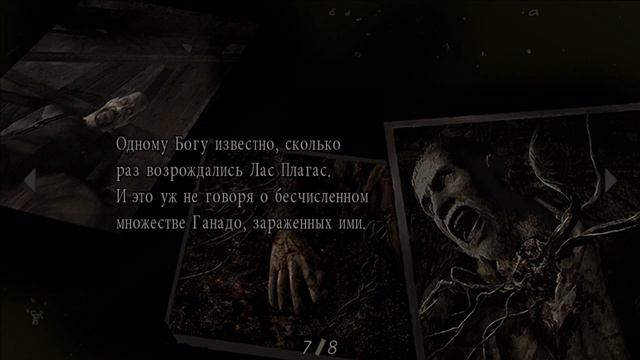 ЧУЖОЙ В РЕЗИКЕ ● Resident Evil 4 #12 смотреть онлайн