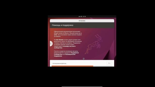 |LINUX UBUNTU| установка линукса на виртуальную машину. смотреть онлайн