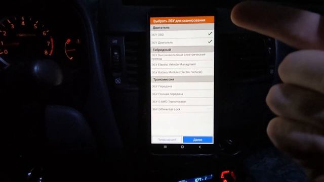 Как прочитать ошибки ниссан альмера н16 смотреть онлайн