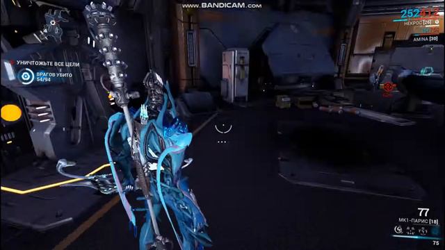 Варфрейм #1 смотреть онлайн