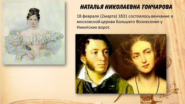 видео Пушкин смотреть онлайн