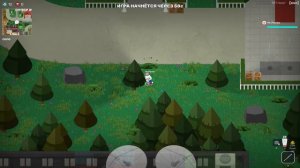 ПЕРВЫЙ СТРИМ | ИГРАЕМ В SUPER ANIMAL ROYALE