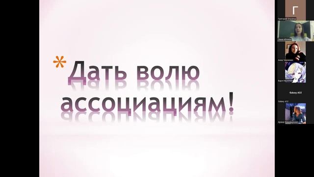 Елена Абоева Развитие креативности у детей