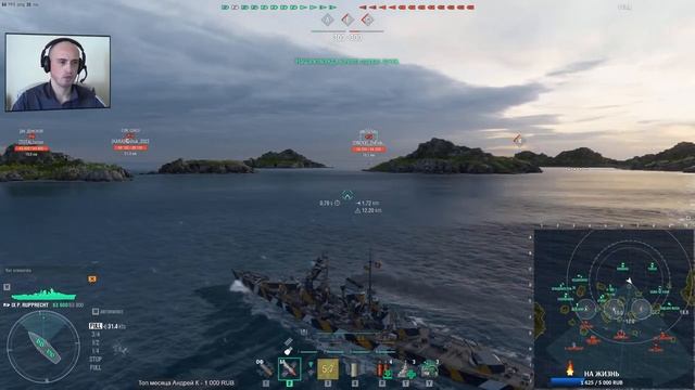 18+?ОСТОРОЖНО, "АЛКО"РАНДОМ [World of Warships] смотреть онлайн