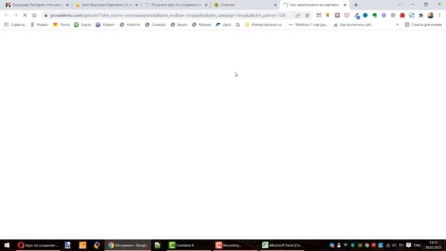 Таблица аналитики по каналам трафика на автоворонку смотреть онлайн