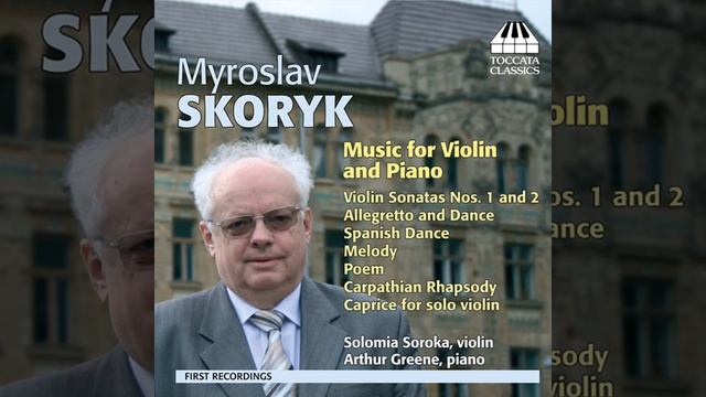 Stone Ruler: Spanish Dance (version for violin and piano) смотреть онлайн