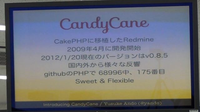 PHP版Redmine CandyCaneでタスク管理をはじめよう！(1/2) смотреть онлайн