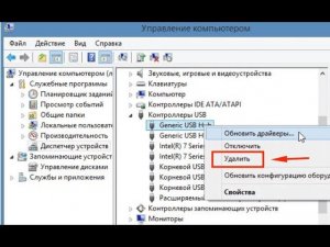 Как удалить драйвера для всех USB устройств