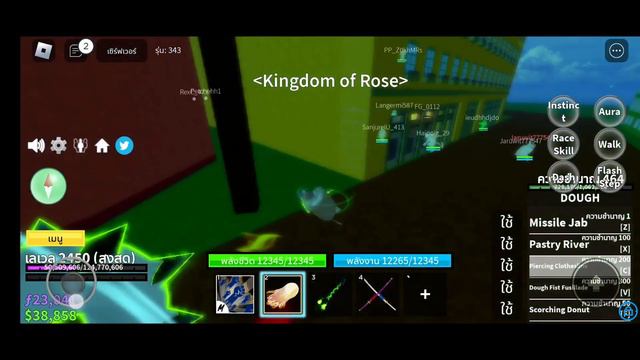 ลุยๆ Blox Fruits ด้วย POCO M5 смотреть онлайн