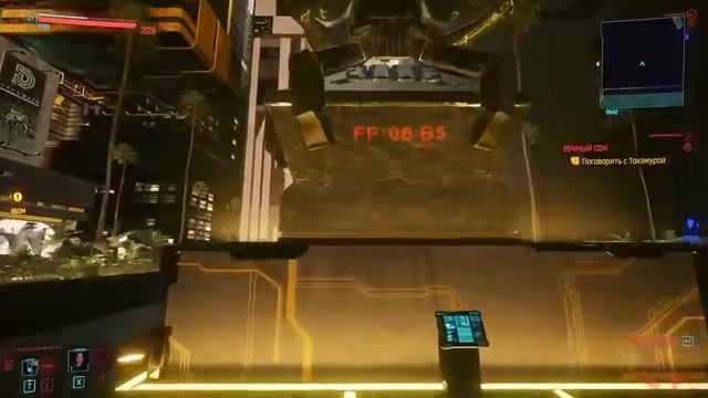 Скрытая система кармы в Cyberpunk 2077! Статуи хранящие тайны, и зачем монах обучает нас медитации? смотреть онлайн