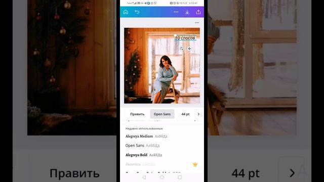 Как сделать надпись на фотографии смотреть онлайн