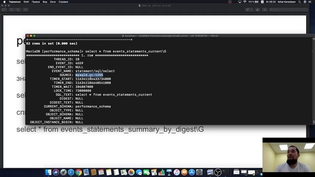 DBA1 p.9. Системные базы и таблицы смотреть онлайн
