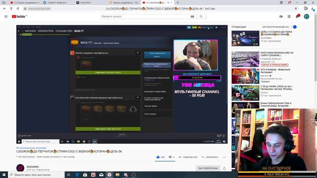 ПОЛУЧАЕМ DRAGON-LORE НА САЙТЕ CSGORUN / РОЗЫГРЫШ НА 10 ДОЛЛАРОВ ОТ 1630 САБОВ ! смотреть онлайн