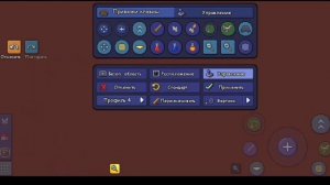 КАК ИЗМЕНИТЬ УПРАВЛЕНИЕ В ТЕРРАРИИ 1.4 На андроид |1.3 смена управления!( Гайд)сделать упр-ие легче