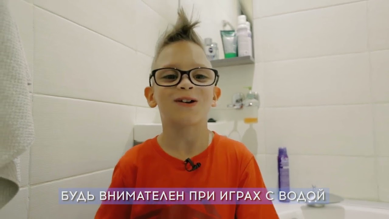 Дети о безопасности I Один дома смотреть онлайн