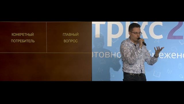 Павло Яковенко, CRMiUM, CEO, iForum-2018 смотреть онлайн