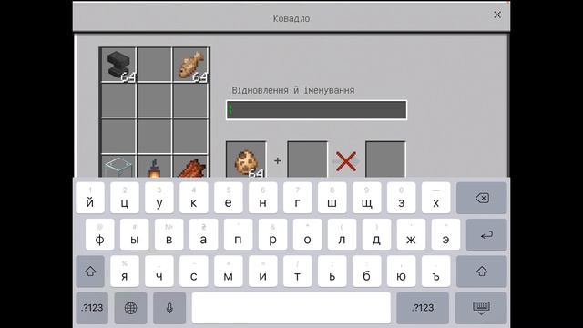 Как назвать кота в майнкрафте. смотреть онлайн