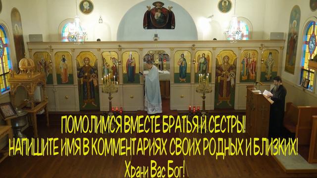 🙏17 ФЕВРАЛЯ 🙏5 ноября ВСЕГО 1 МИНУТА И ПРОИЗОЙДЁТ ЧУДО. ИЗБАВЬСЯ ОТ ГРЕХОВ И БОЛЕЗНЕЙ СЕГОДНЯ.🙏🙏 смотреть онлайн