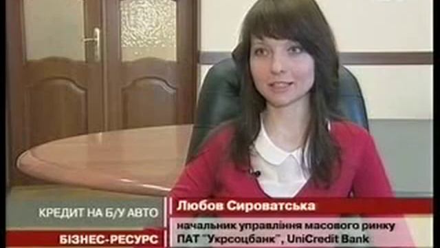 Кредиты на автомобили. смотреть онлайн