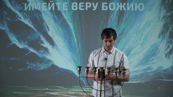 "Ковчег в твоём доме." Р. Домбраускас