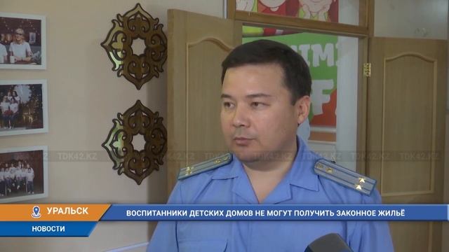 ВОСПИТАННИКИ ДЕТСКИХ ДОМОВ НЕ МОГУТ ПОЛУЧИТЬ ЗАКОННОЕ ЖИЛЬЁ смотреть онлайн