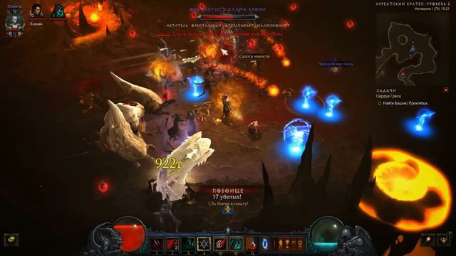 Diablo III: Reaper of Souls - Прохождение игры #17 | Последняя битва? смотреть онлайн