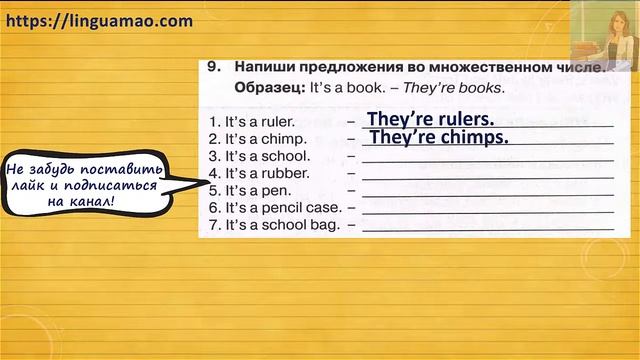 Spotlight 3 класс Сборник упражнений страница 30 номер 9 ГДЗ решебник смотреть онлайн