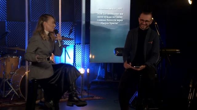 Молись как никогда раньше! | Часть 4 смотреть онлайн