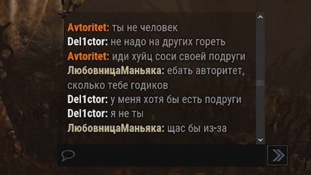 ШКОЛЬНИКИ РУГАЮТСЯ В ЧАТЕ. МАТЫ, ПЕРЕХОД НА ЛИЧНОСТИ. DEAD BY DAYLIGHT смотреть онлайн