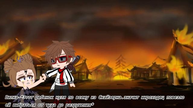 •меме•Первая встреча•|Вививилка/Лаванда|Упом! Лололошка|Упом!Сафиш\Саншит\#1| смотреть онлайн