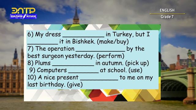 7-класс | Англис тили / Английский язык | Passive Voice смотреть онлайн