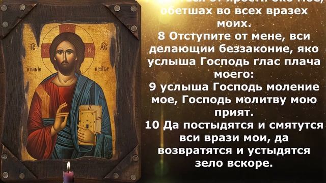 Защита от чёрного колдовства смотреть онлайн