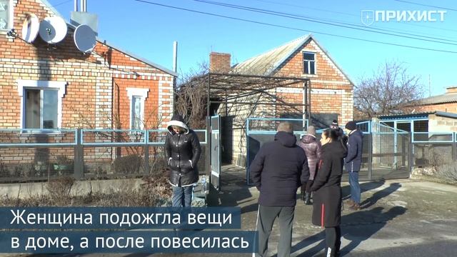 Допекли коллекторы: в Мусиевке женщина лишила жизни себя и двоих родственников-инвалидов смотреть онлайн