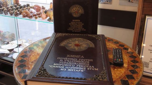 Светлогорск, Калининградская область. смотреть онлайн