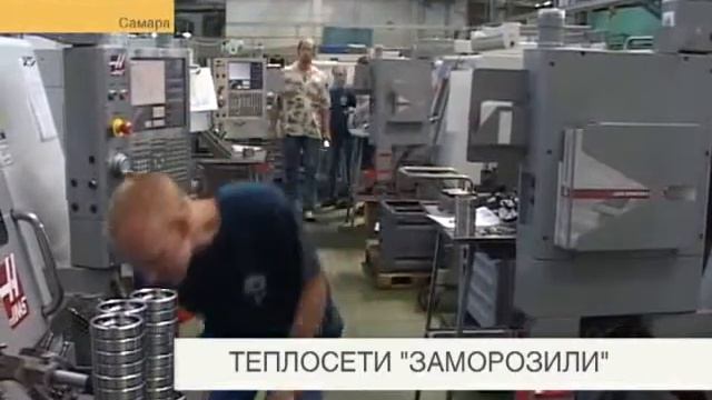 Передача тепловых сетей Самары компании ПТС отложена смотреть онлайн