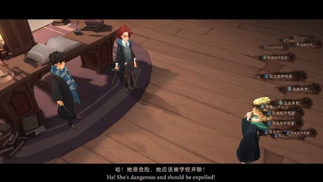 Harry Potter Magic Awakened Story 50: Finding clues смотреть онлайн