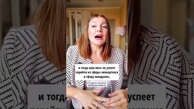 Как быстро успокоиться смотреть онлайн