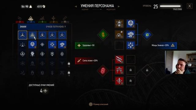 Ведьмак 3: Дикая Охота / Прохождение / 44 часть / Талер смотреть онлайн