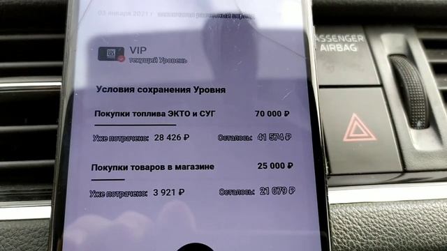 Лукойл! Купил незамерзайку со скидкой 67 процентов! смотреть онлайн