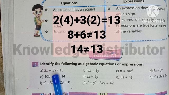 Math Class 6 Chapter 7 Exercise 7.1 New Book 2023 : 6th Class Math Ex 7.1 New Course 2023 смотреть онлайн