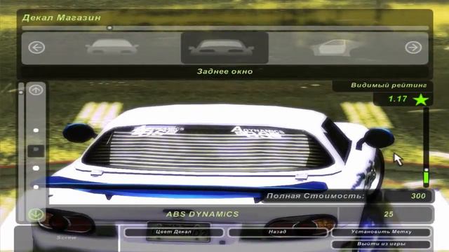 Прохождение Need for Speed Underground 2 от Скрева (#3 - Спонсорские гонки) смотреть онлайн