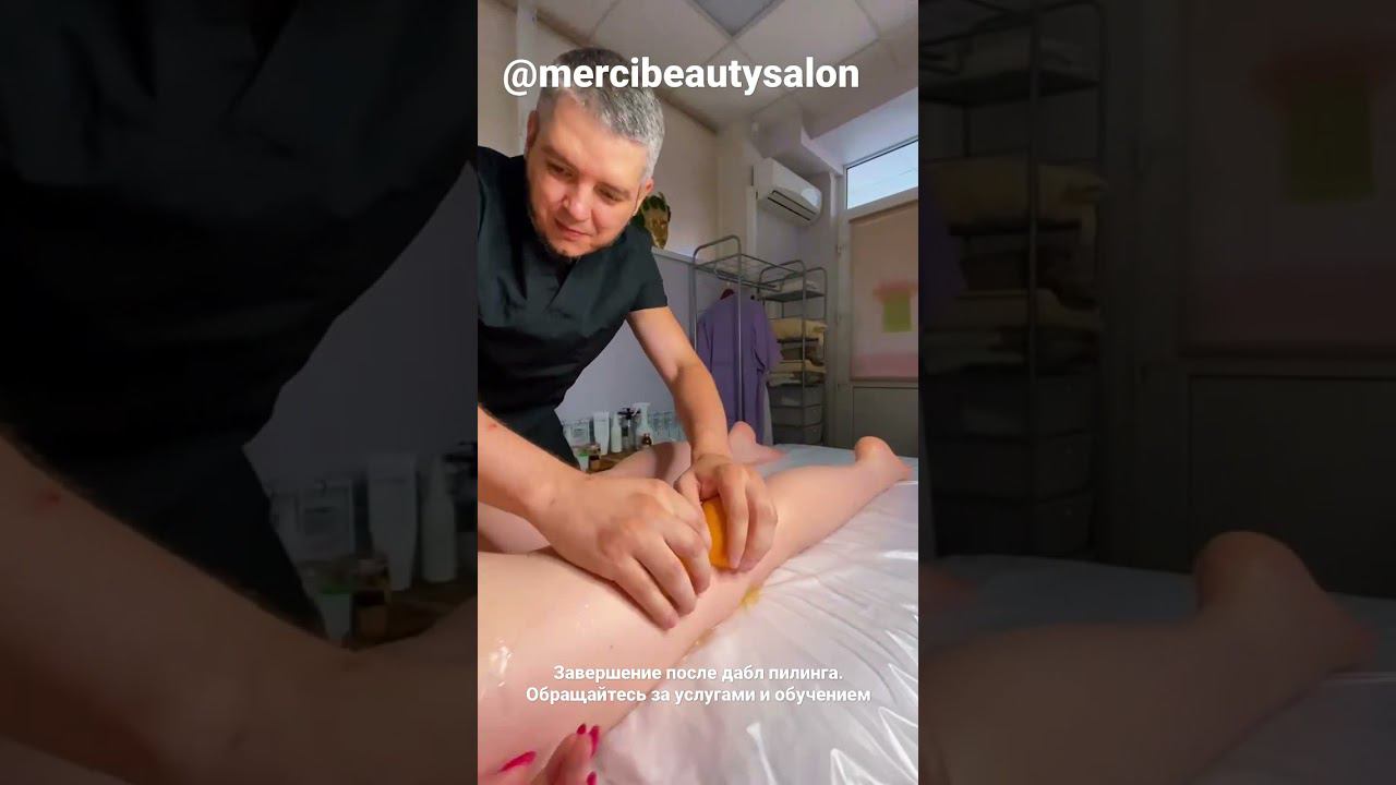 Апельсиновый рай с двойной пропаркой и дабл пилингом. Массаж горячими апельсинами.