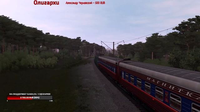 Beloreck - South Ural Mountains (покатушки) ? ??? Trainz Railroad Simulator 2022 смотреть онлайн