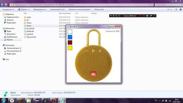 Симулятор колонки JBL Clip 3 смотреть онлайн