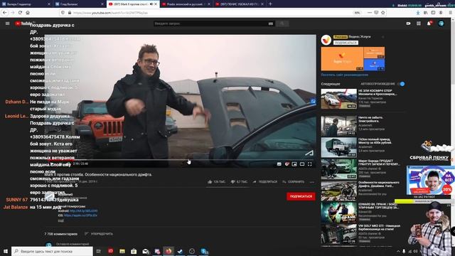 Глад Валакас - ROFL STREAM 19.12.2019 (1ч)