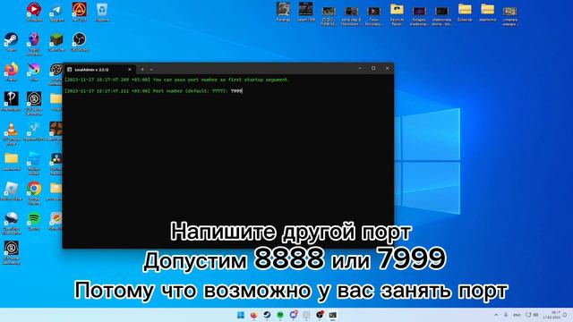Как решить проблему с своим сервером «Соеденение разорвано указанный сервер не доступен» SCP SL смотреть онлайн