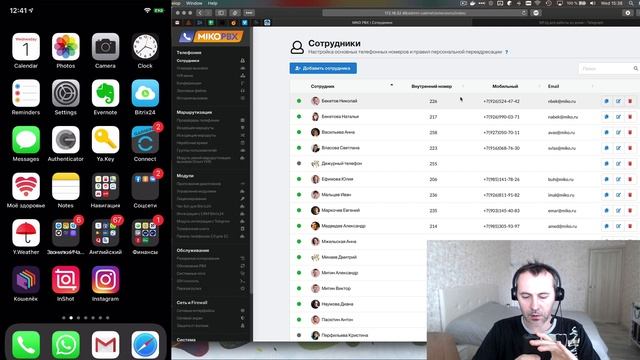 Инструкция: Как из telegram сделать IP телефон для MikoPBX смотреть онлайн