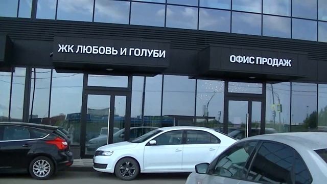 ЖК "Любовь и голуби", р-н Западное Дегунино смотреть онлайн
